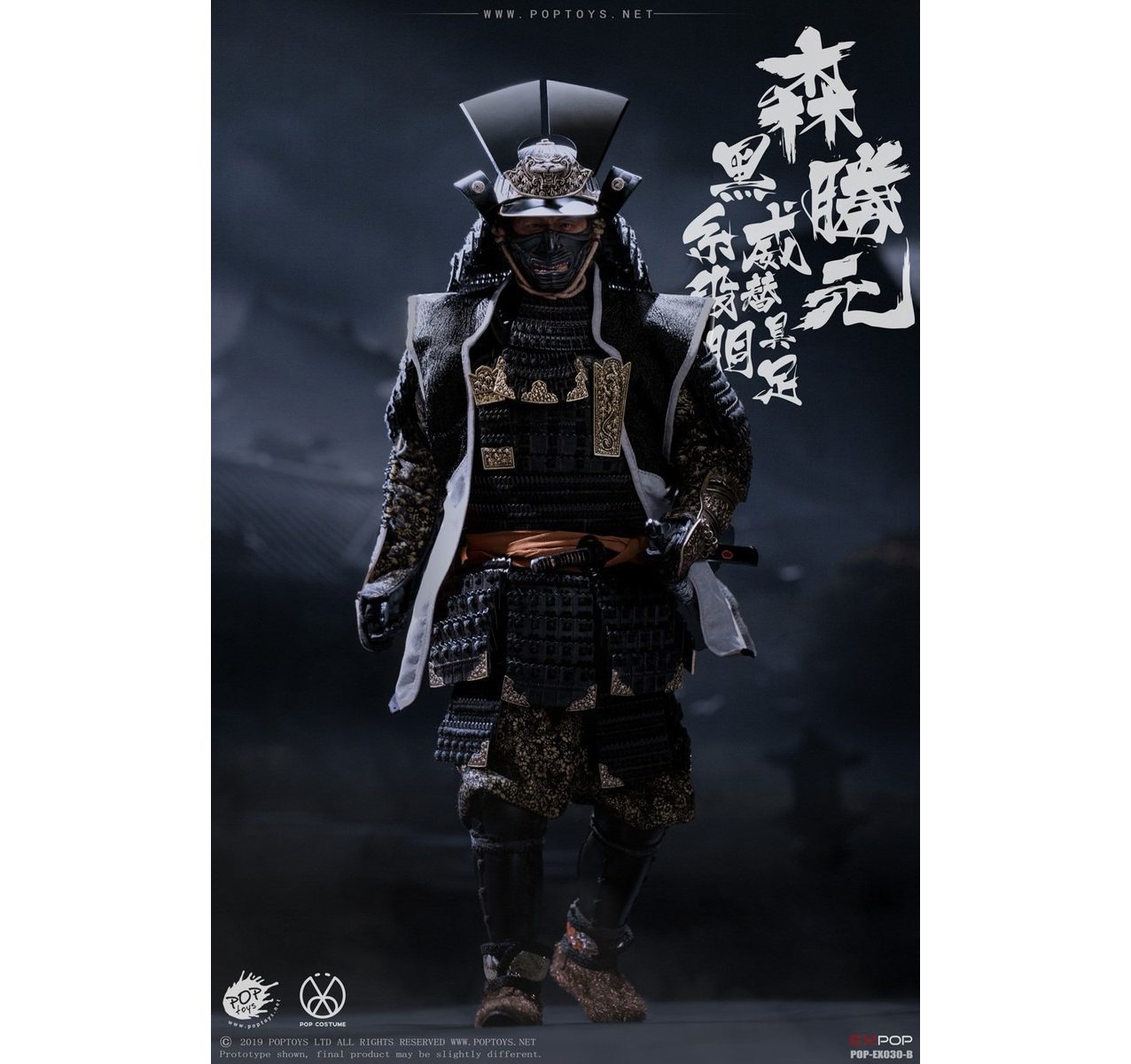 last samurai katsumoto armor